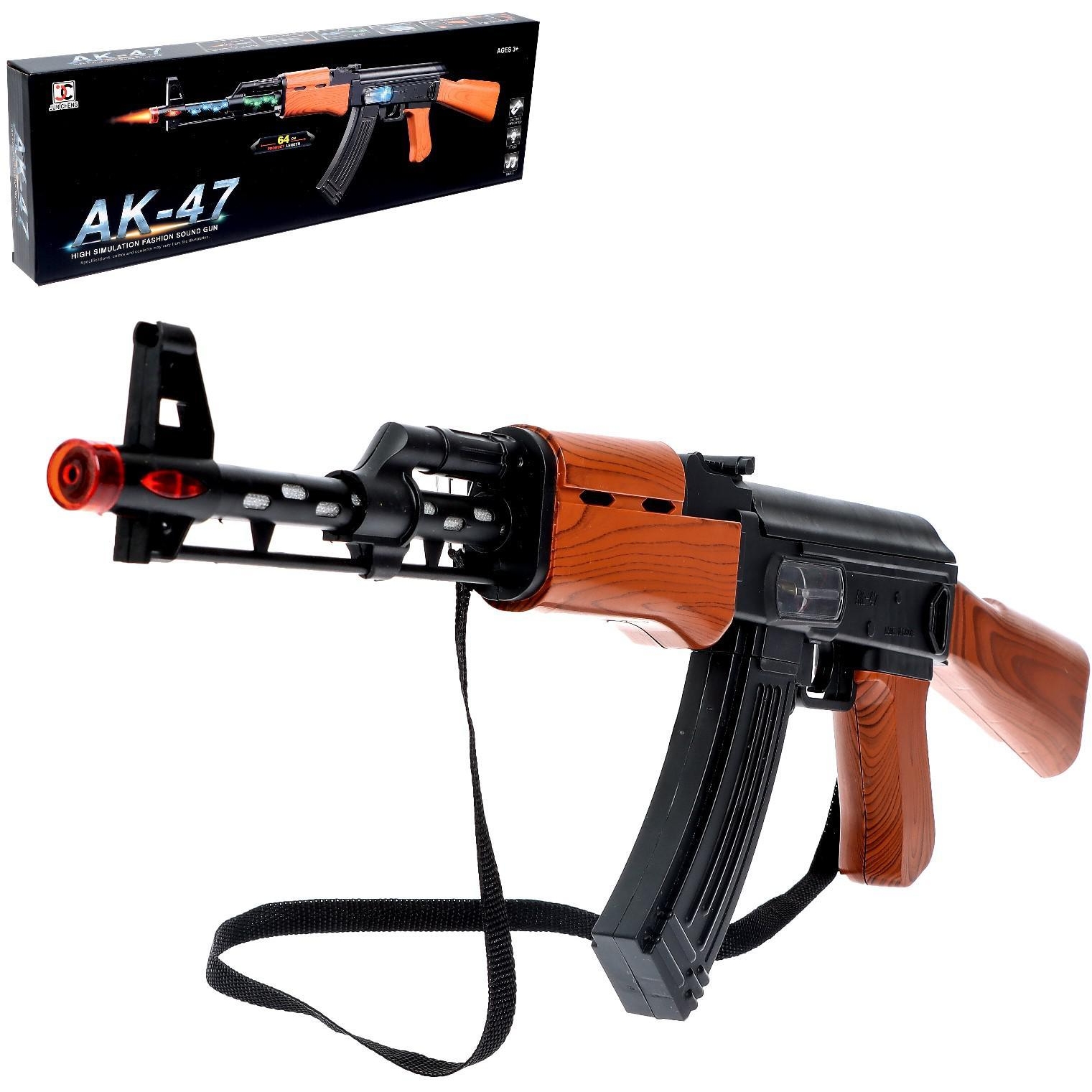 Автомат АК-47 (свет, звук)