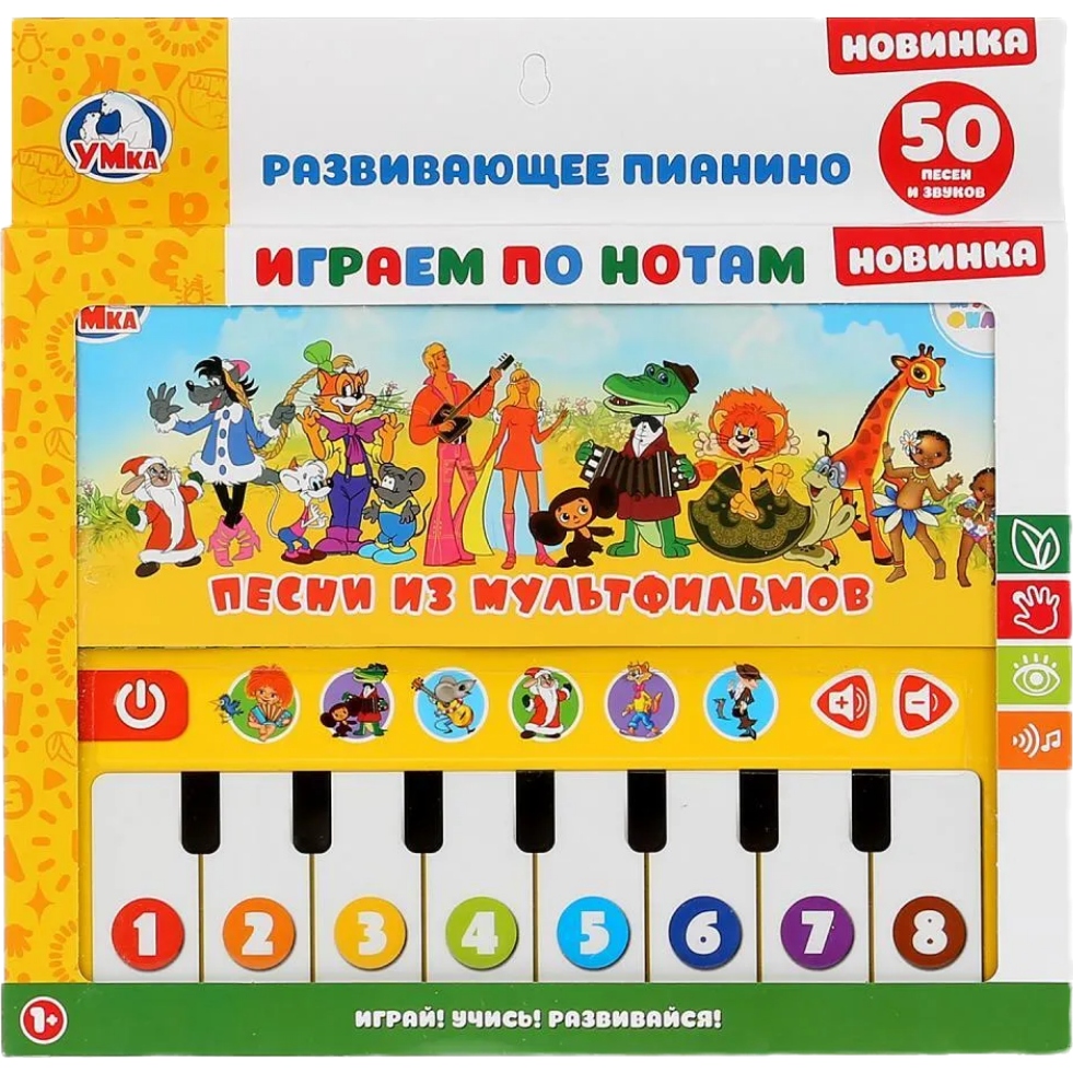 Развивающее пианино "Умка" (12 любимых песенок) НХ82015R99