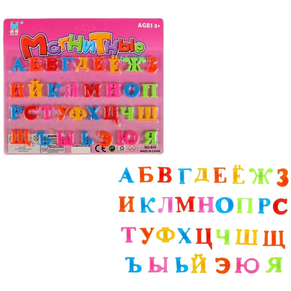 Алфавит русс. на магнитах 634 в блистере в кор.2*132шт А1109535С