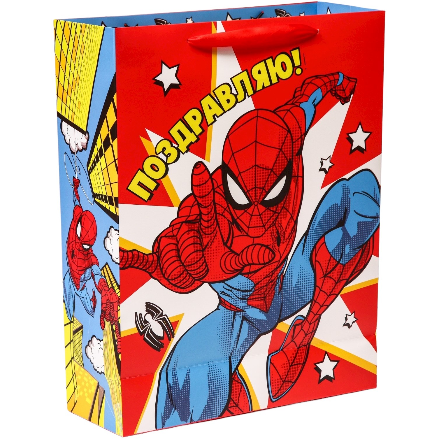 Пакет подарочный "Ты супер! Поздравляю!" Человек-паук (31х40х11.5 см) 7153493
