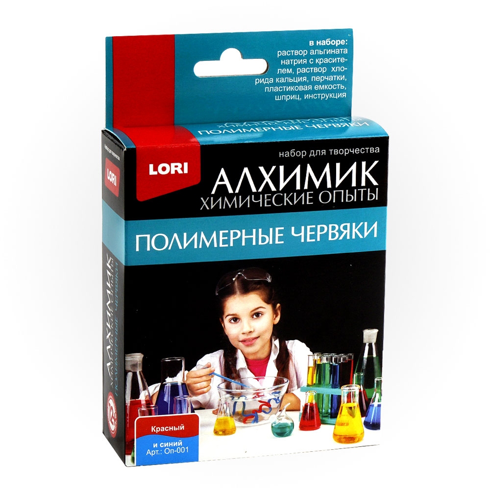Химические опыты "Полимерные червяки" (красный и синий) Оп-001