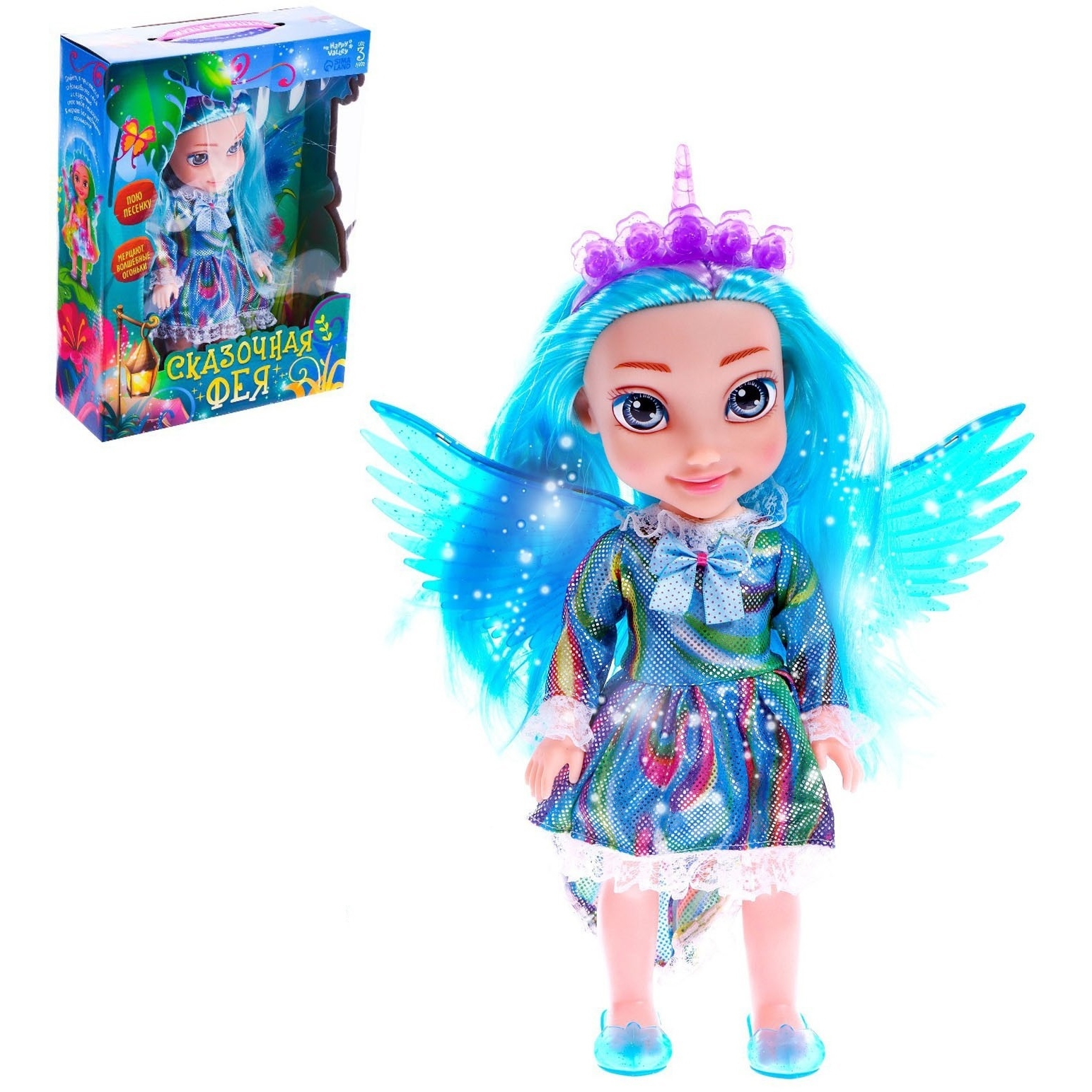 Кукла "Сказочная фея" (голубой, свет, звук, 31 см)