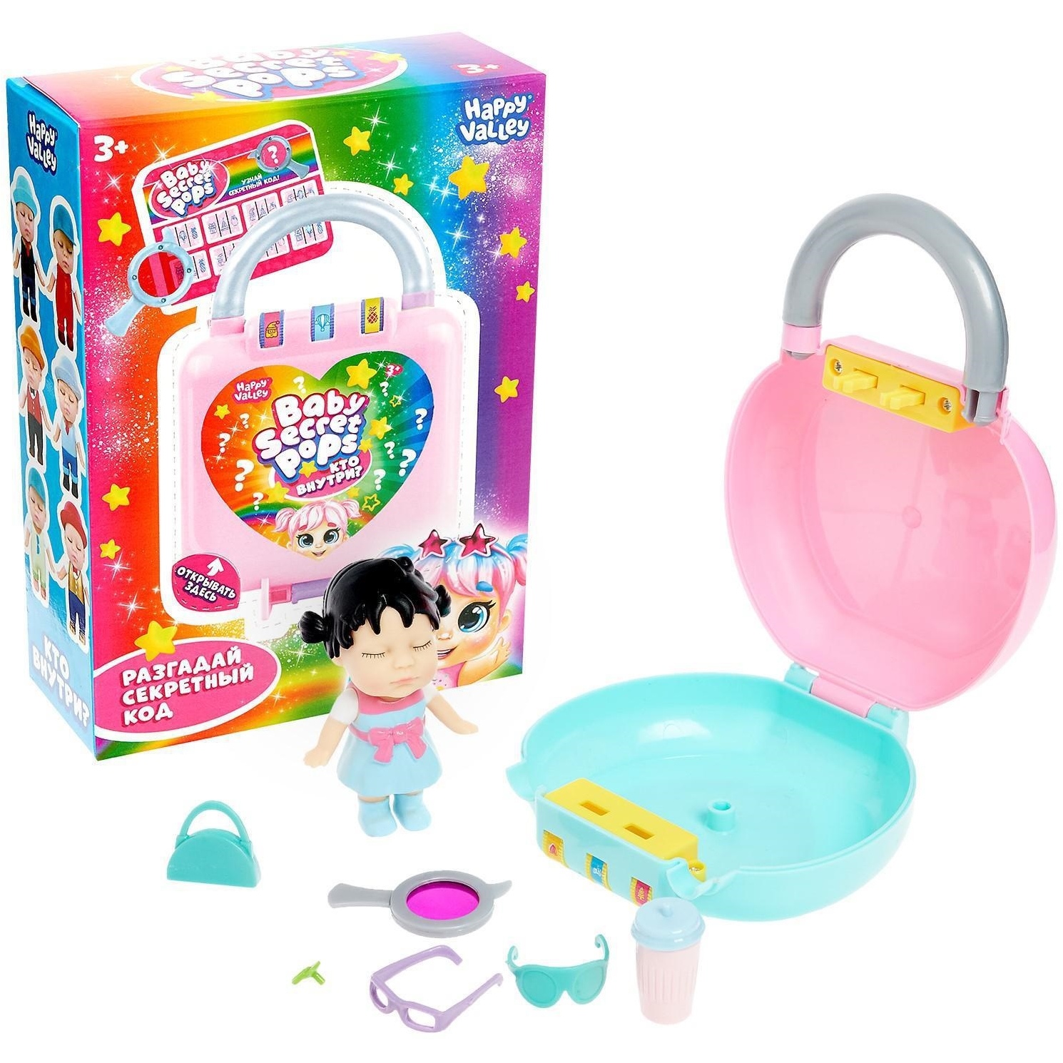 Куколка-сюрприз Baby secret pops "Кто внутри" (8 см)