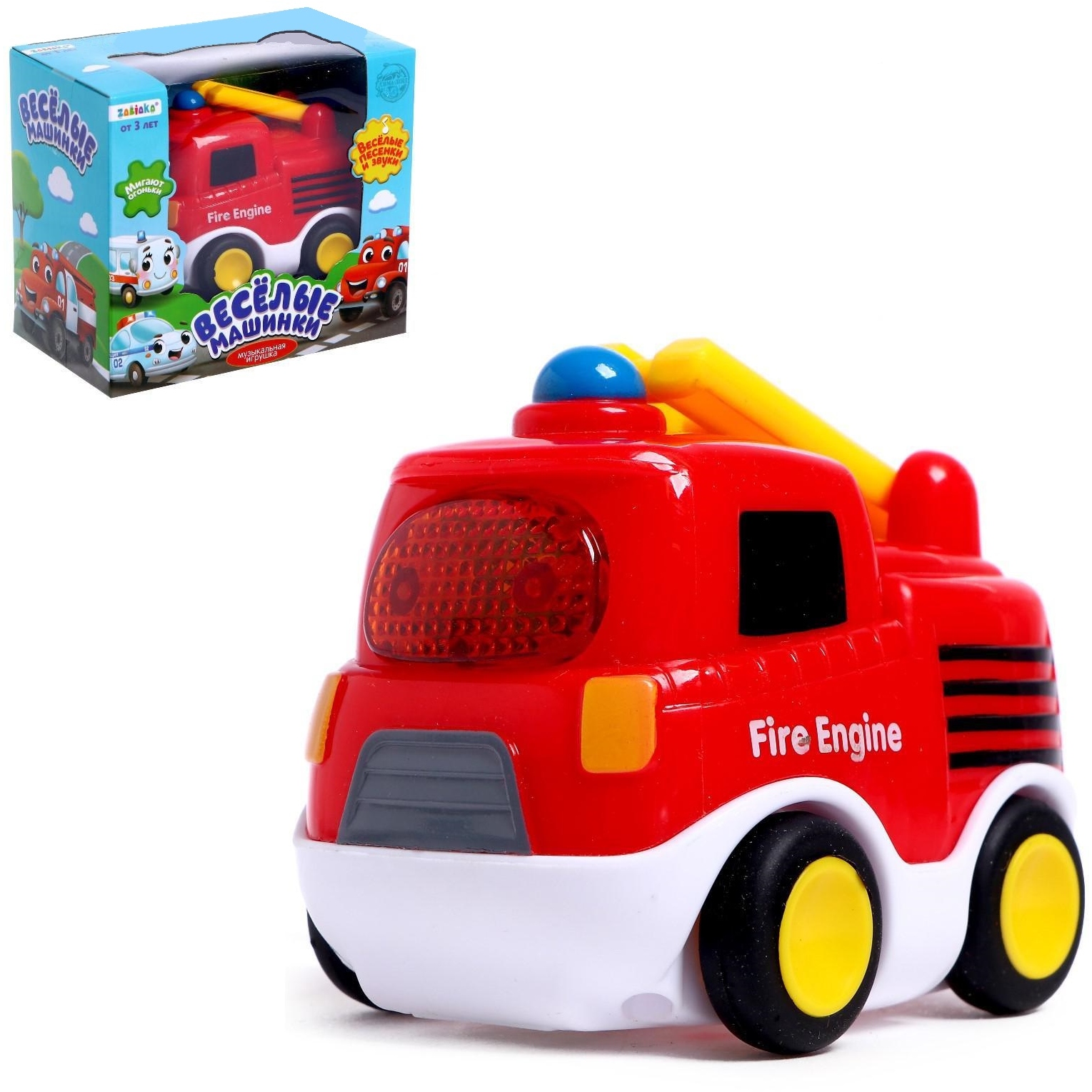 Музыкальная игрушка Zabiaka "Пожарная машина" (красная, свет, звук)