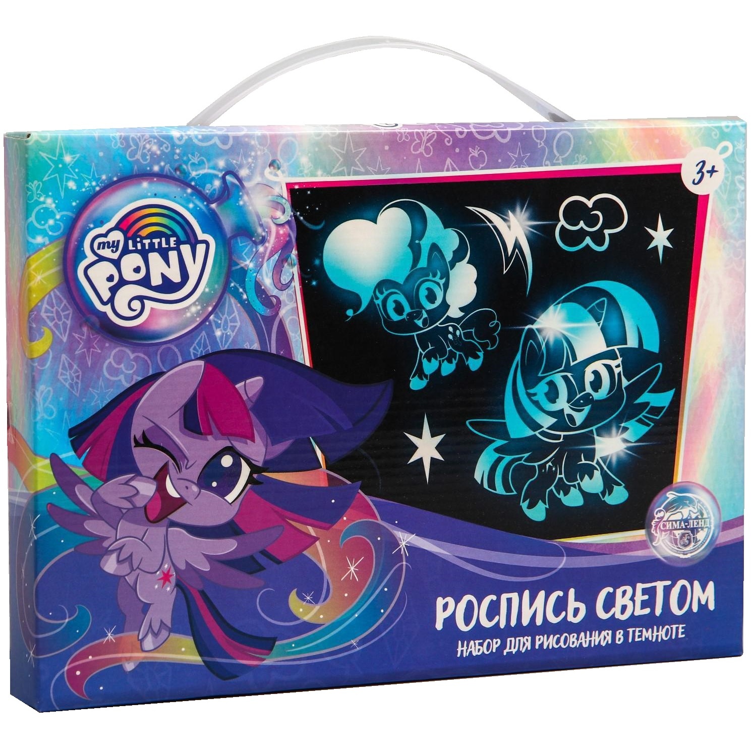 Набор для рисования в темноте "Роспись светом" My Little Pony (А5)