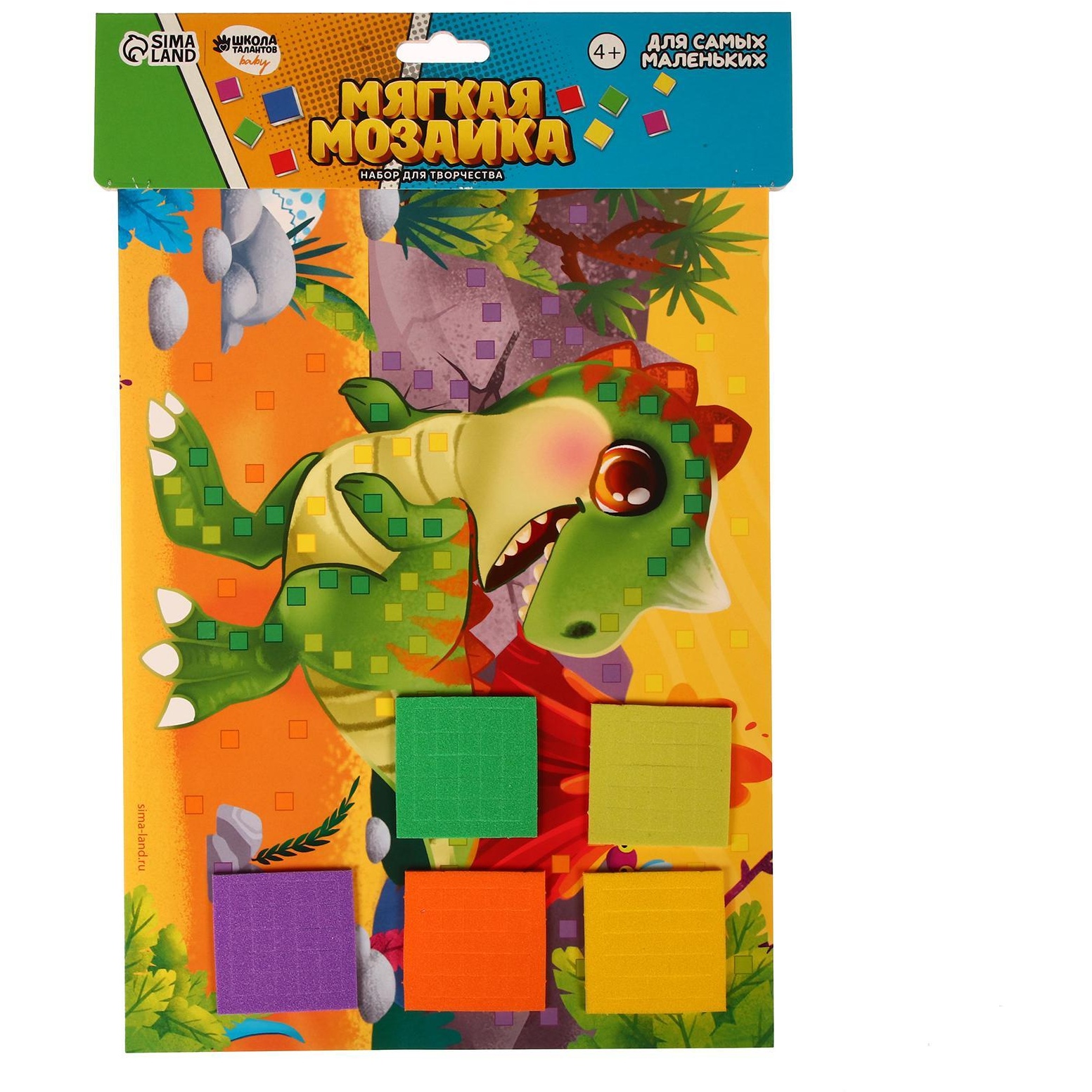 Набор для творчества Мягкая мозаика А4 "Динозавр в джунглях" 7089106