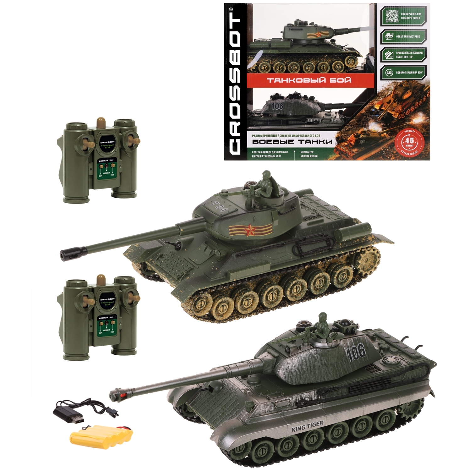 Танковый бой с пультом 1:24 Т-34 СССР-Germany King Tiger Германия 870622