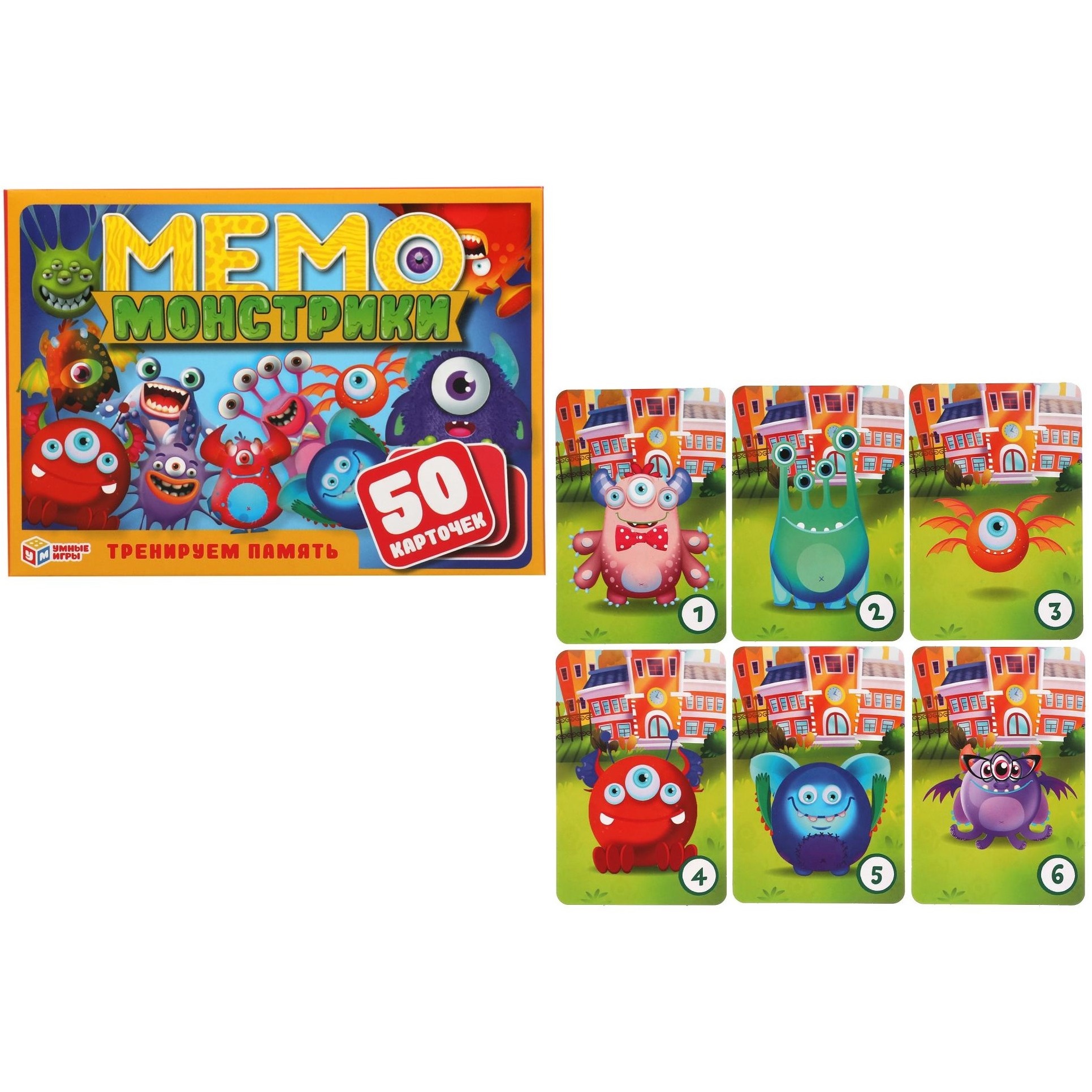 Карточная игра Мемо Умные игры "Монстрики" (50 шт)