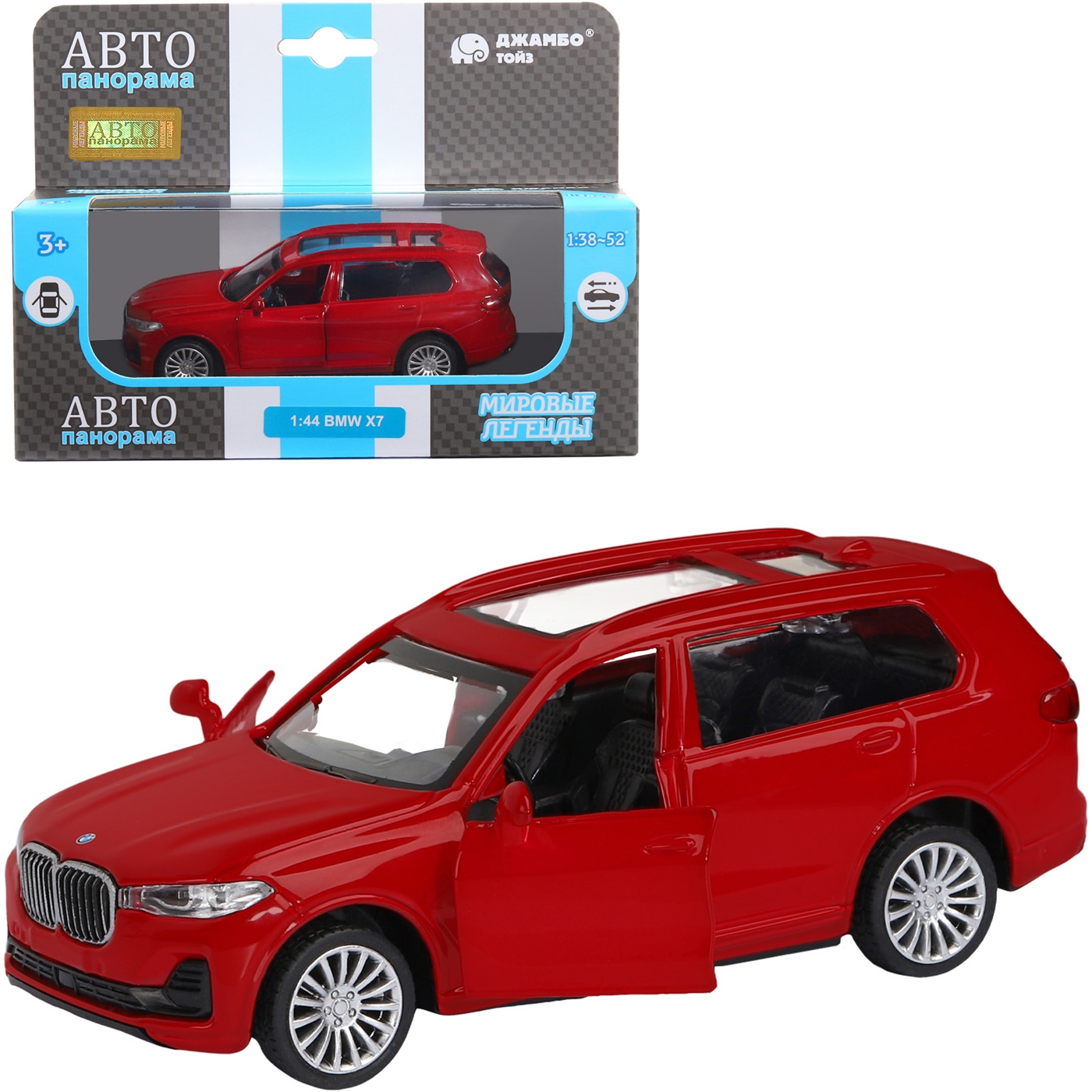 Машинка Автопанорама BMW X7 (красный металлик, 11.5 см)