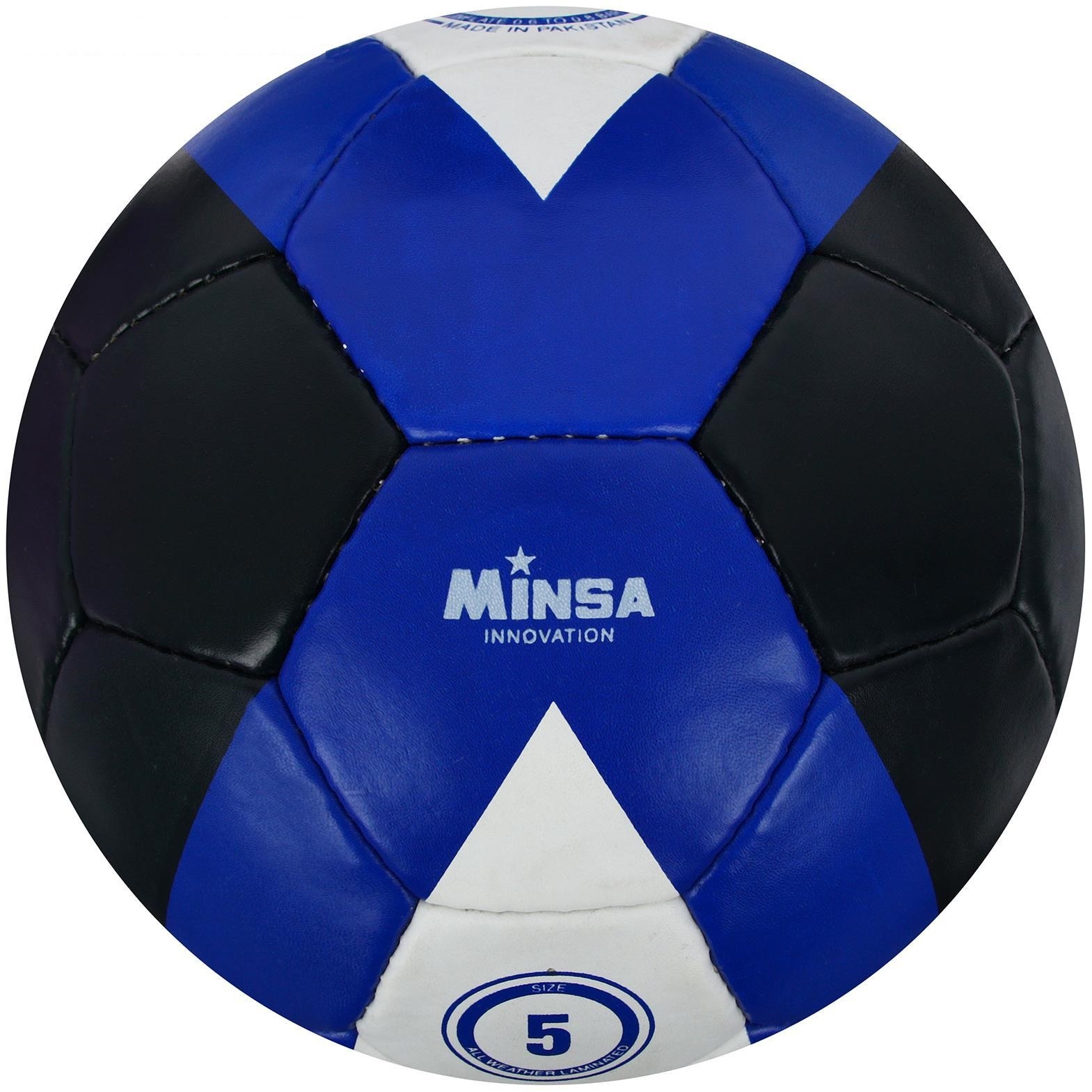 Мяч футбольный MINSA (размер 5, вес 400 гр, 32 панели, ручная сшивка)