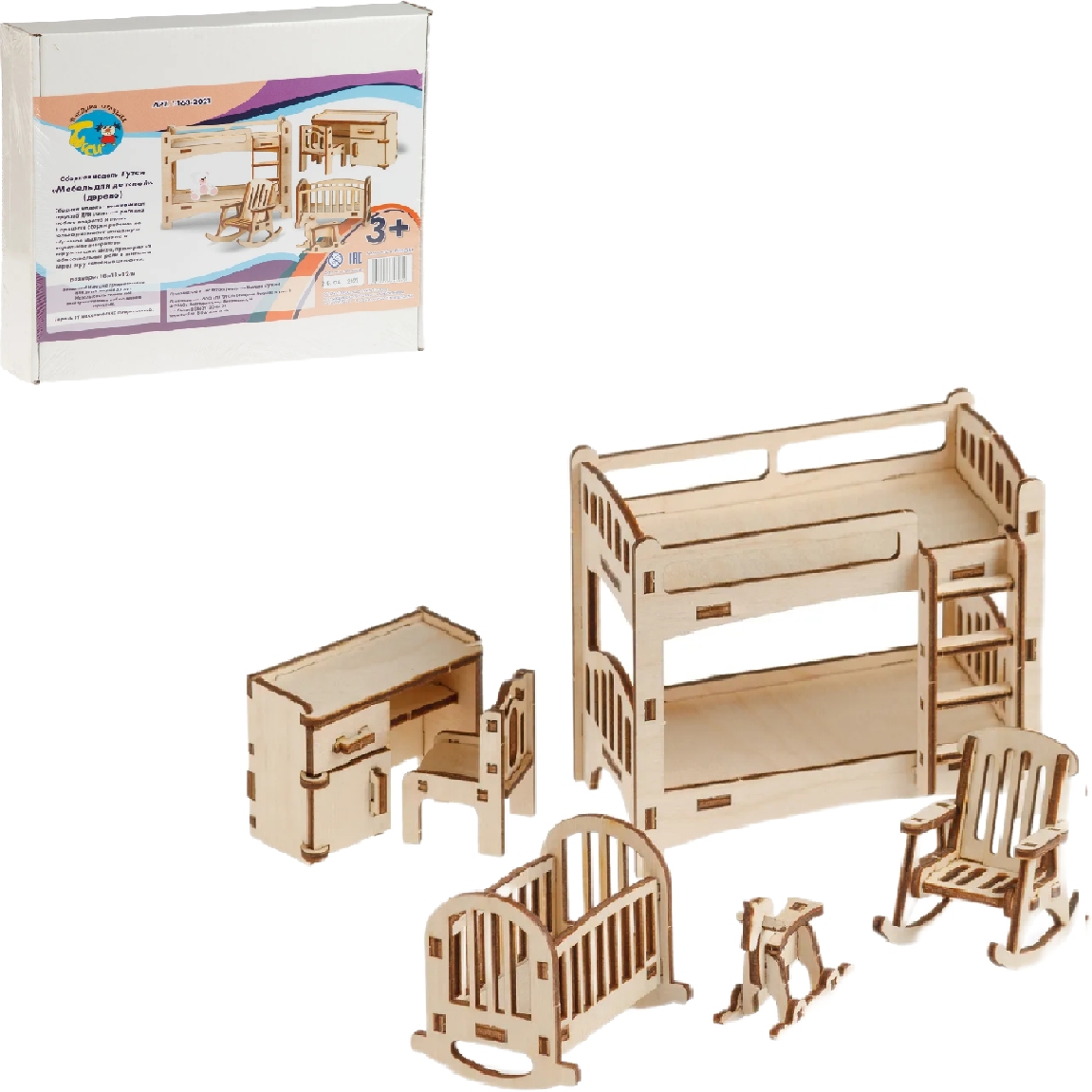 Сборная модель Тутси "Мебель для детской" (дерево) 1-163-2021