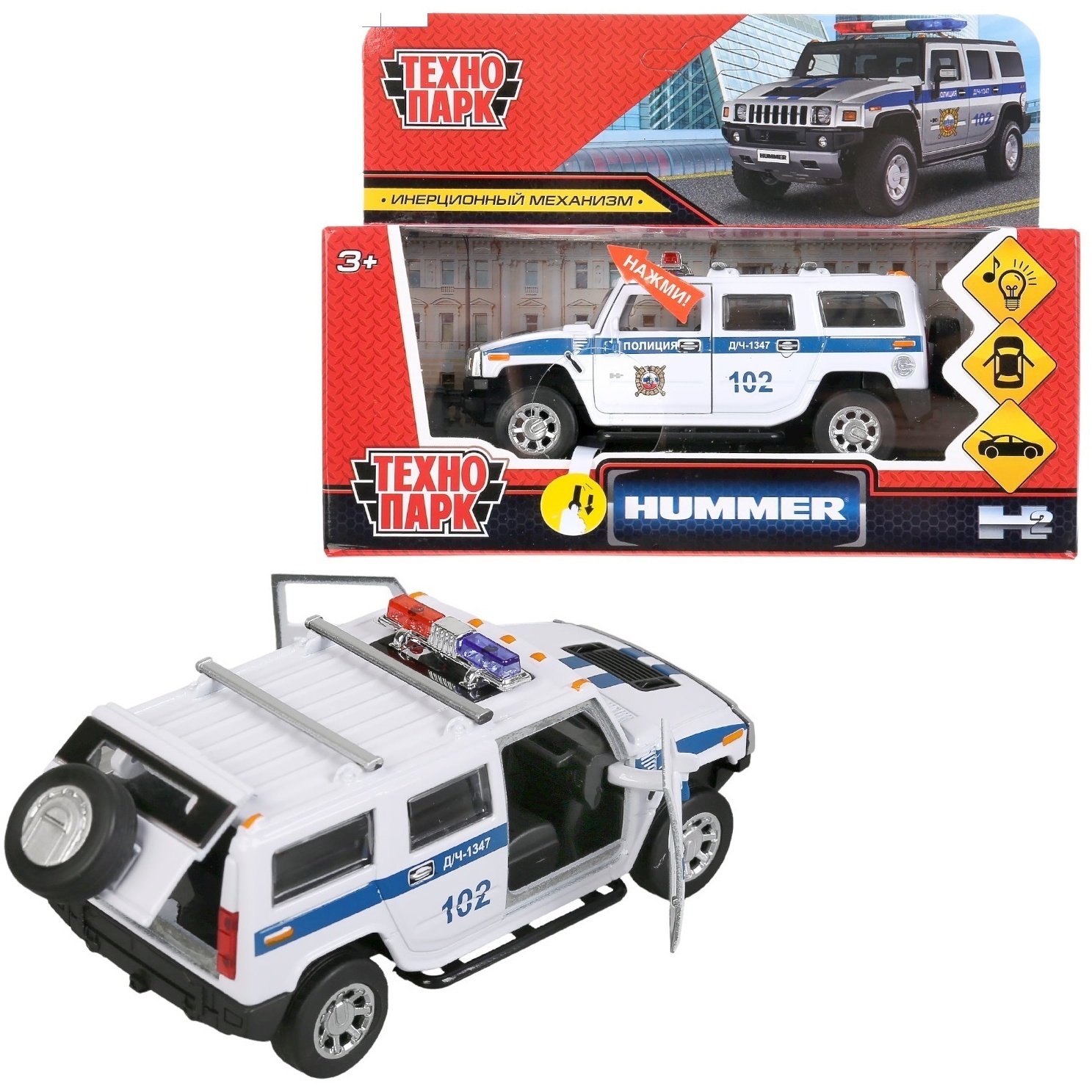 Машина Технопарк Hummer H2 Полиция (серебро, 12 см)