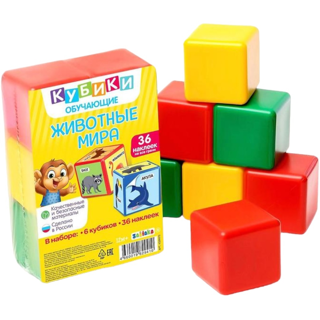 Набор цветных кубиков "Животные" (6 шт, 60х60 см) 4326072