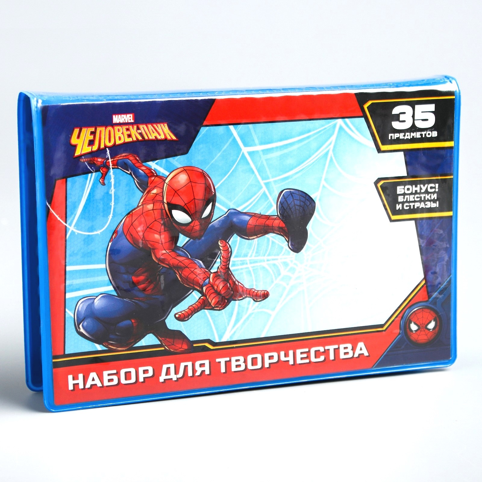 Набор для творчества "Человек-паук" (35 предметов)