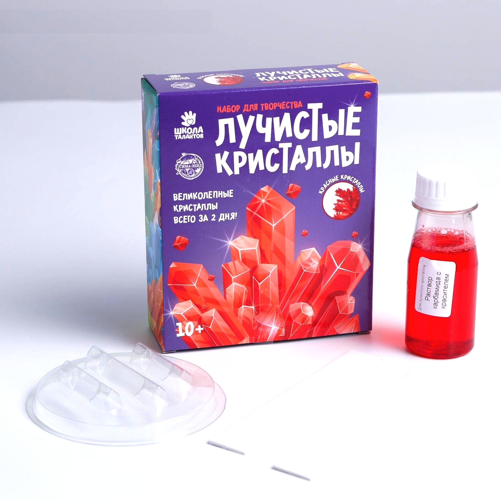 Лучистые кристаллы (красный)