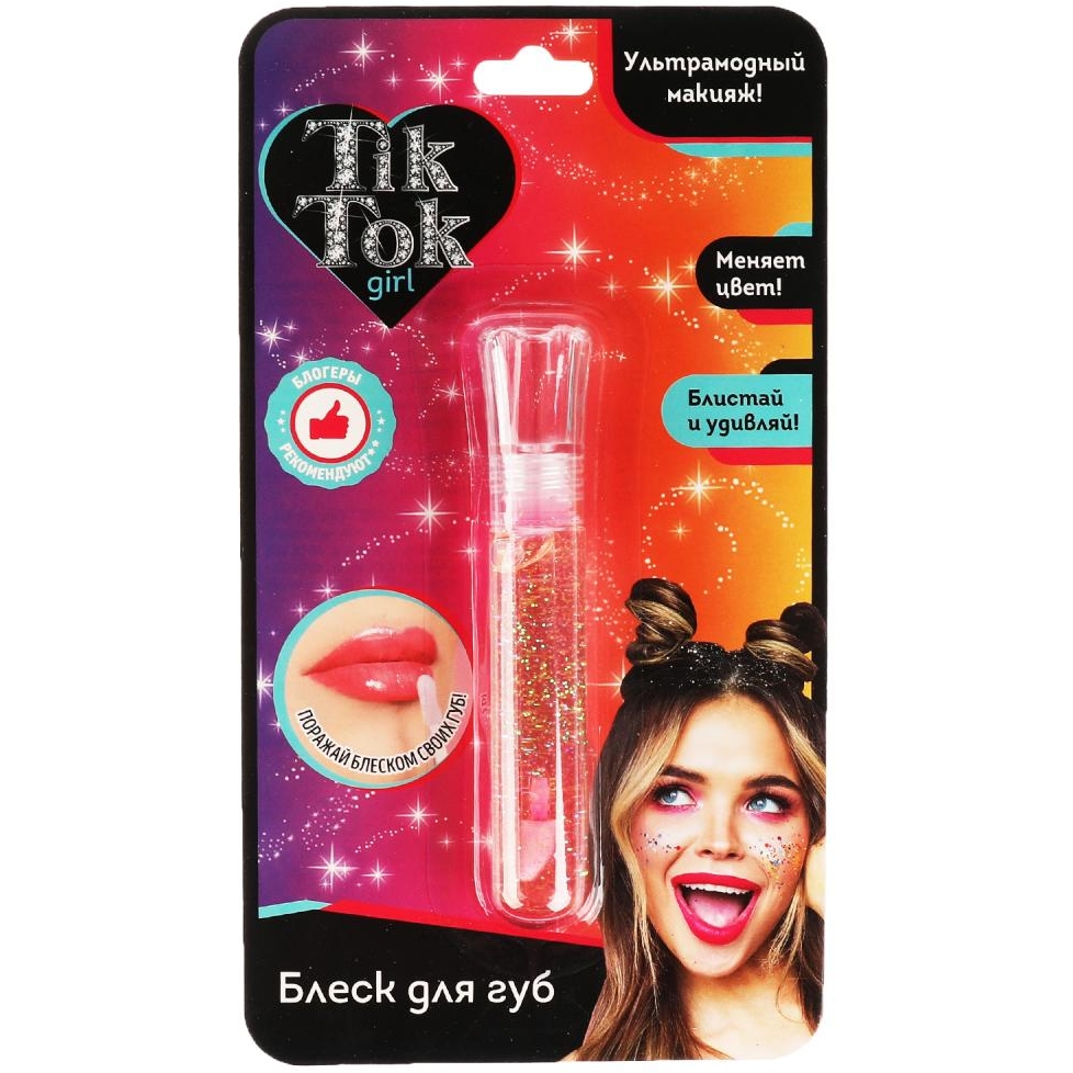 Блеск для губ меняющий Tik Tok Girl (золотистый) LG61717ТТG