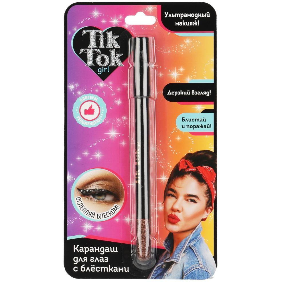Карандаш для глаз с блестками Tik Tok Girl (коричневый) YL61605ТТG