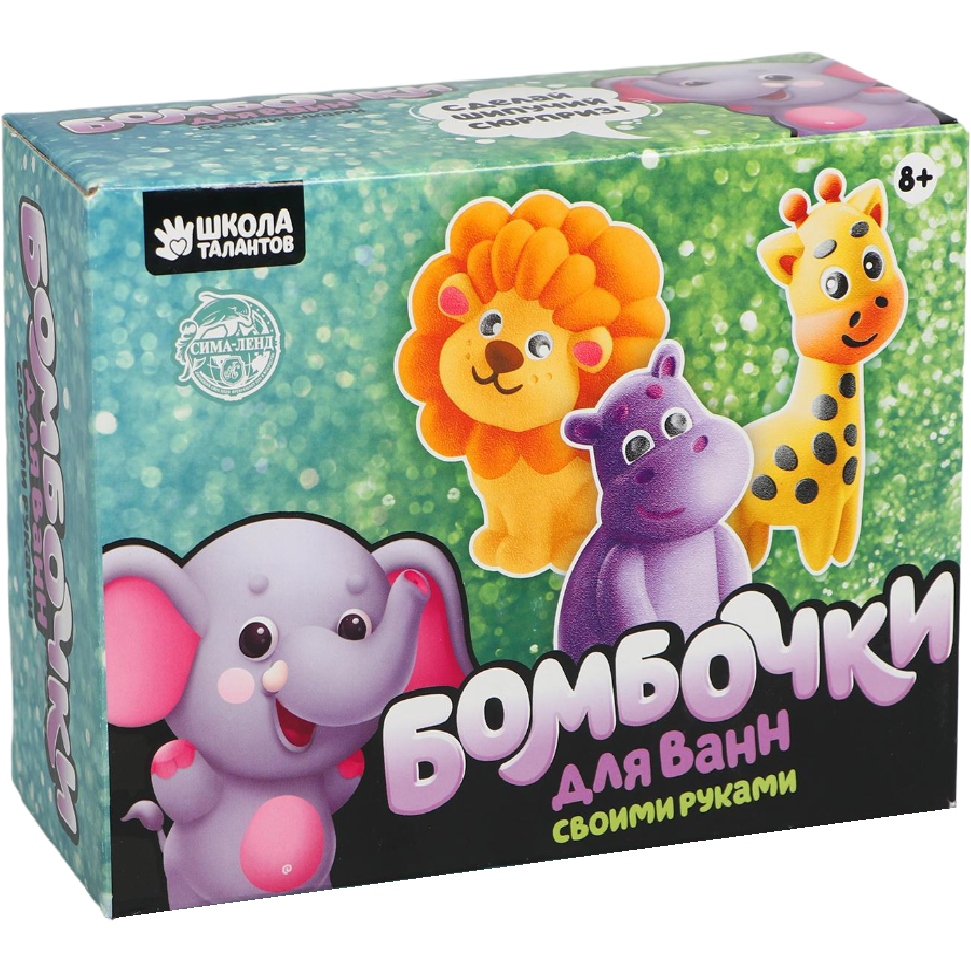 Бомбочки для ванн своими руками "Дружные зверята" (3 формы) 5300553