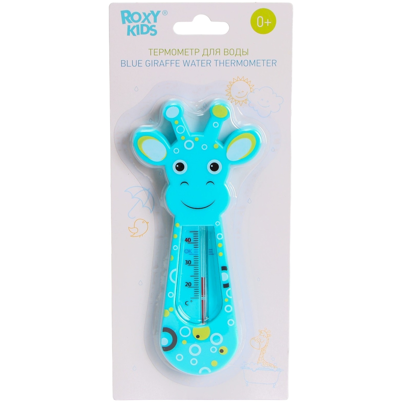 Термометр для воды Roxy Kids Giraffe (голубой)