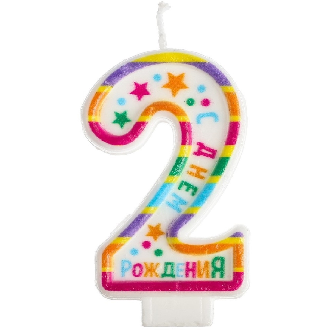 Свеча в торт с печатью цифра 2 "С Днем рождения" (4.3х7.2 см)