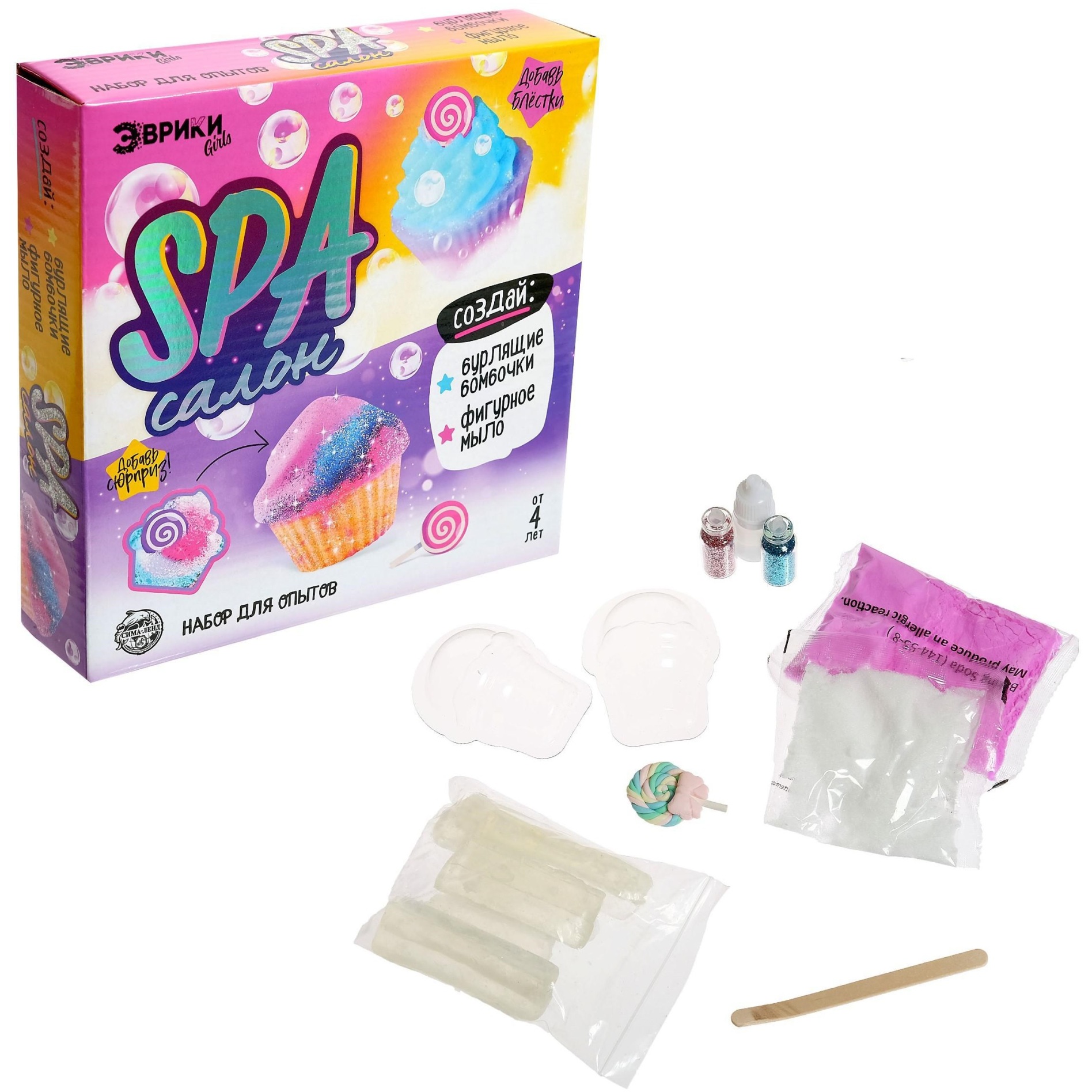 Набор для опытов Эврики SPA-салон Кексики