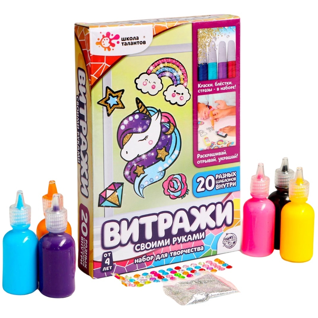 Раскрась витражики "Единорог"