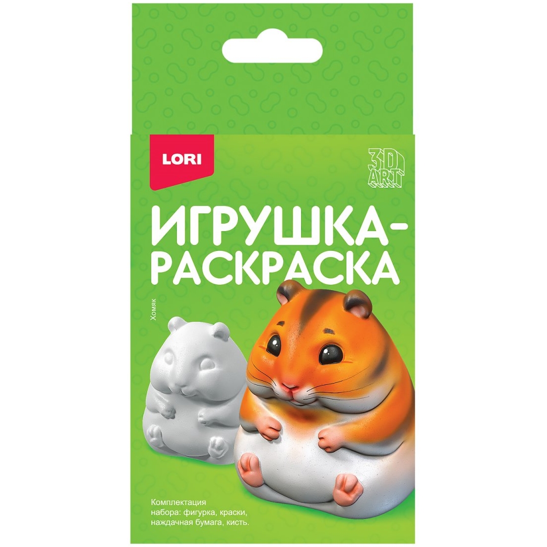 3Д Игрушка-раскраска "Хомяк" Ир-037