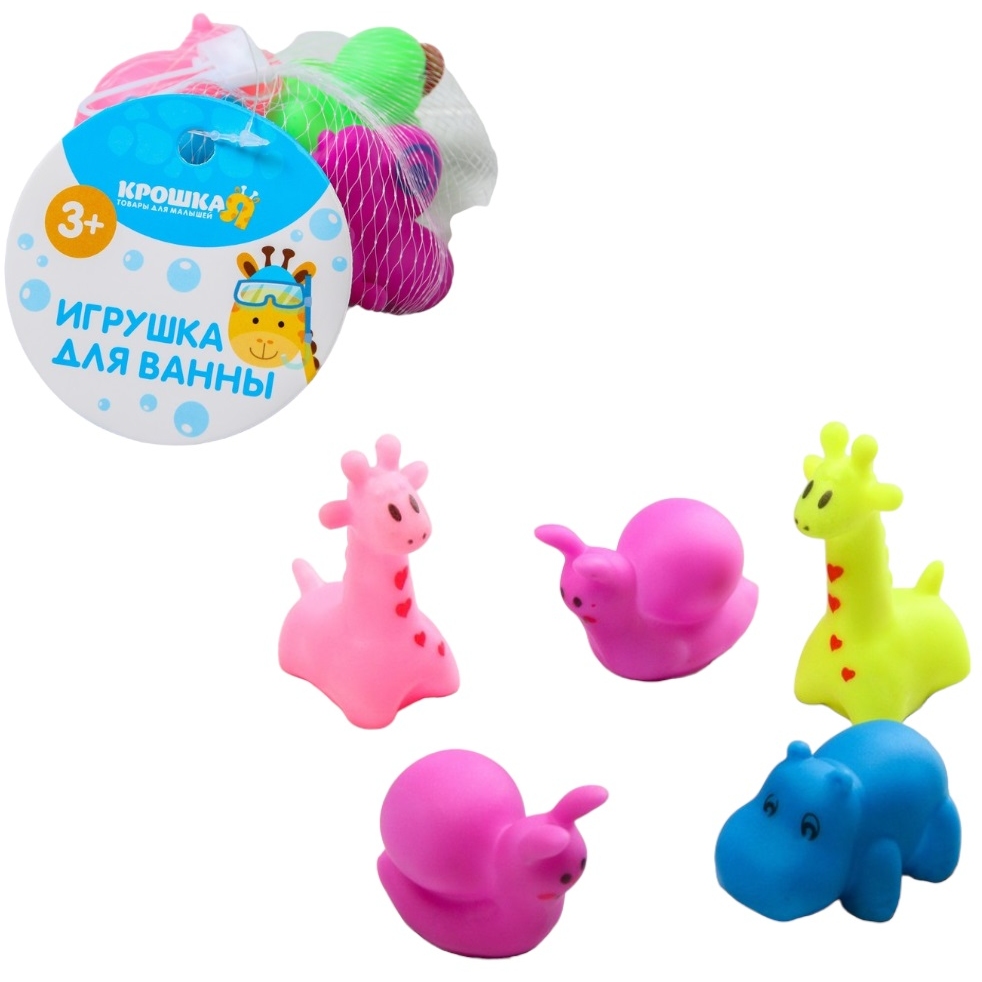 Набор игрушек для игры в ванне "Маленькие друзья" (5 шт) 2303418