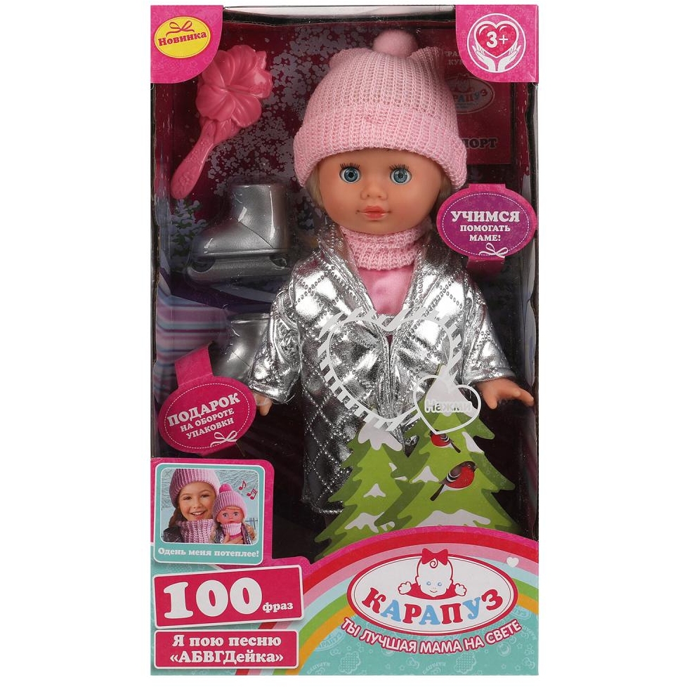Кукла "Катенька" в зимнем костюме (коньки, 100 фраз, 30 см)
