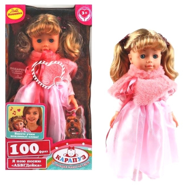 Кукла "Ангелина" в платье (100 фраз, 35 см)