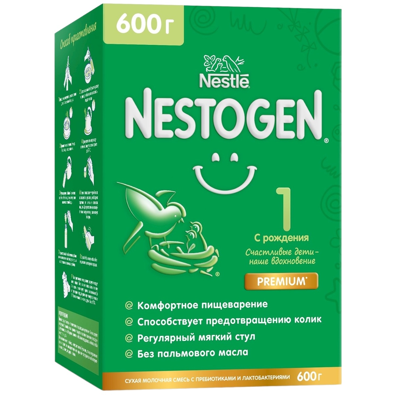 Молочная смесь Nestogen 1 (600 г.)