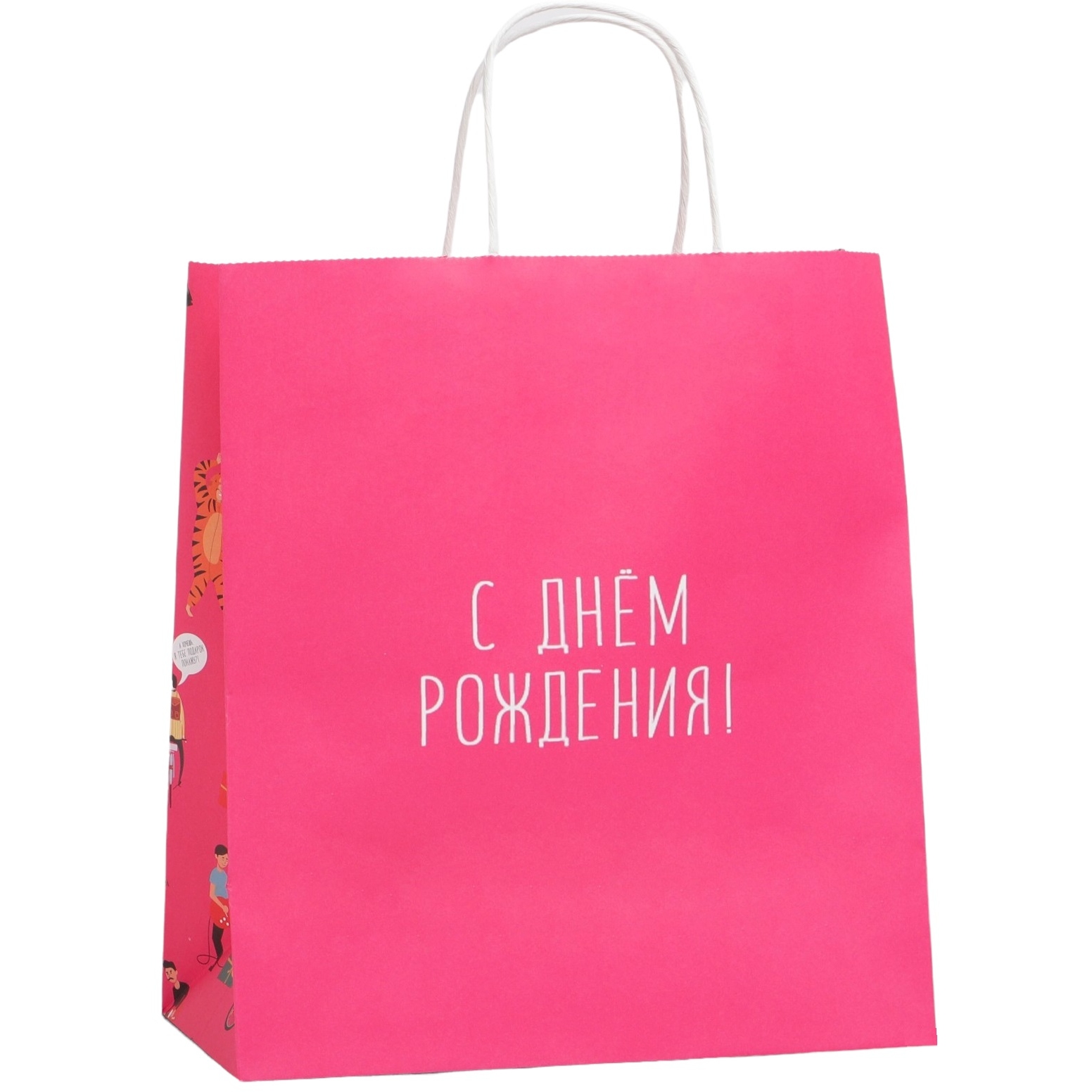 Пакет крафтовый «С днём рождения», 28 × 32 × 15 см 7098724