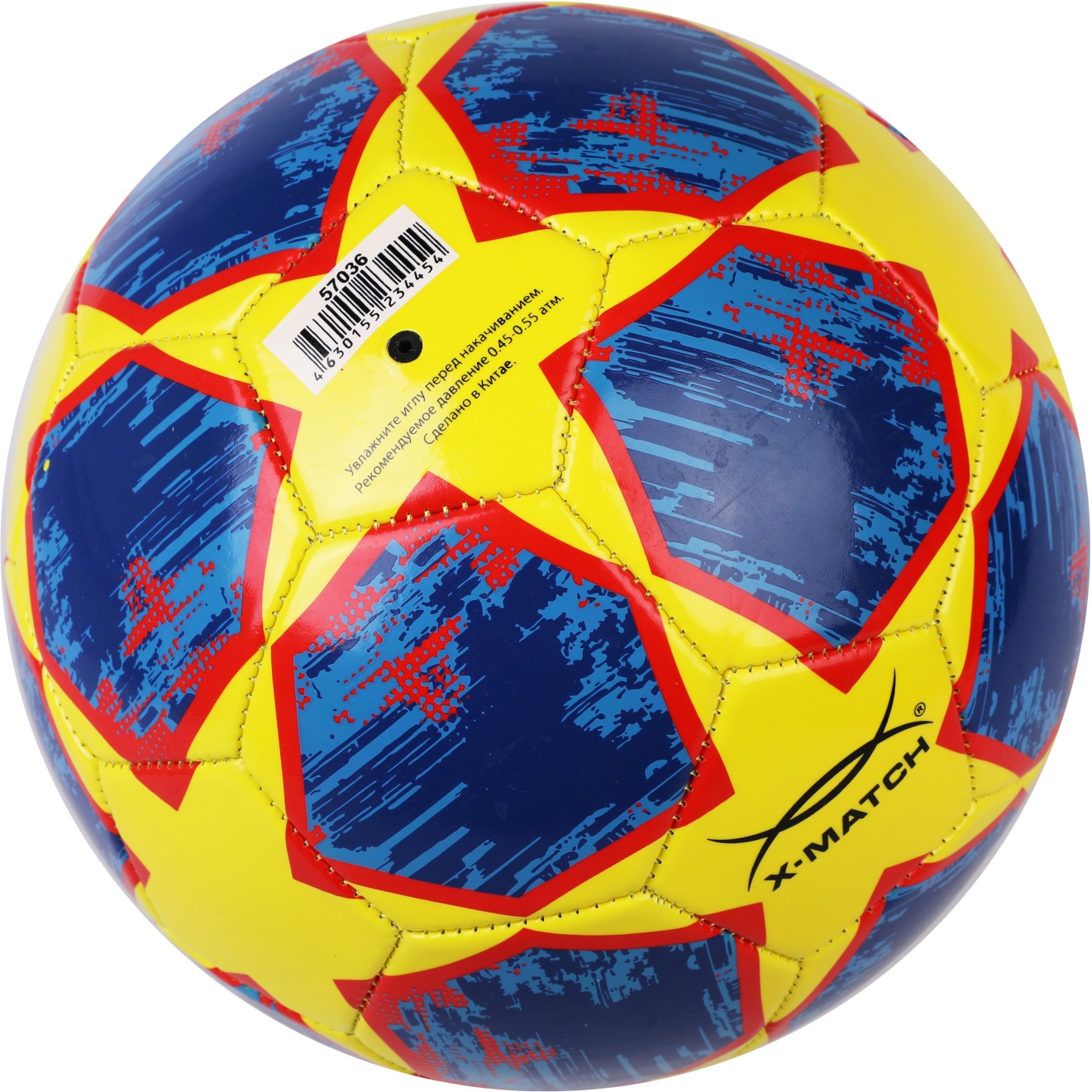 Мяч футбольный X-Match, 1 слой PVC, 1.8 мм. 330-350 гр. Размер 5. 57036
