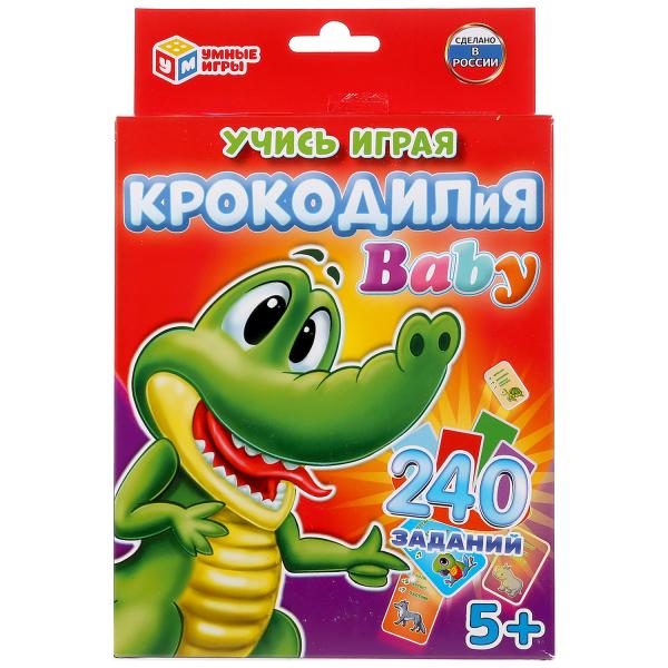 Развивающие карточки Умные игры "Крокодилия BABY" (80 шт)