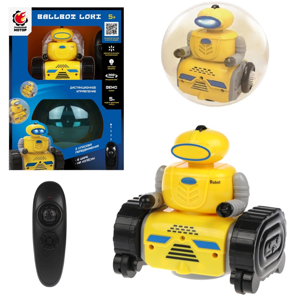 Робот с пультом BallBot Loki (передвижение в шаре и на колесах) 870373