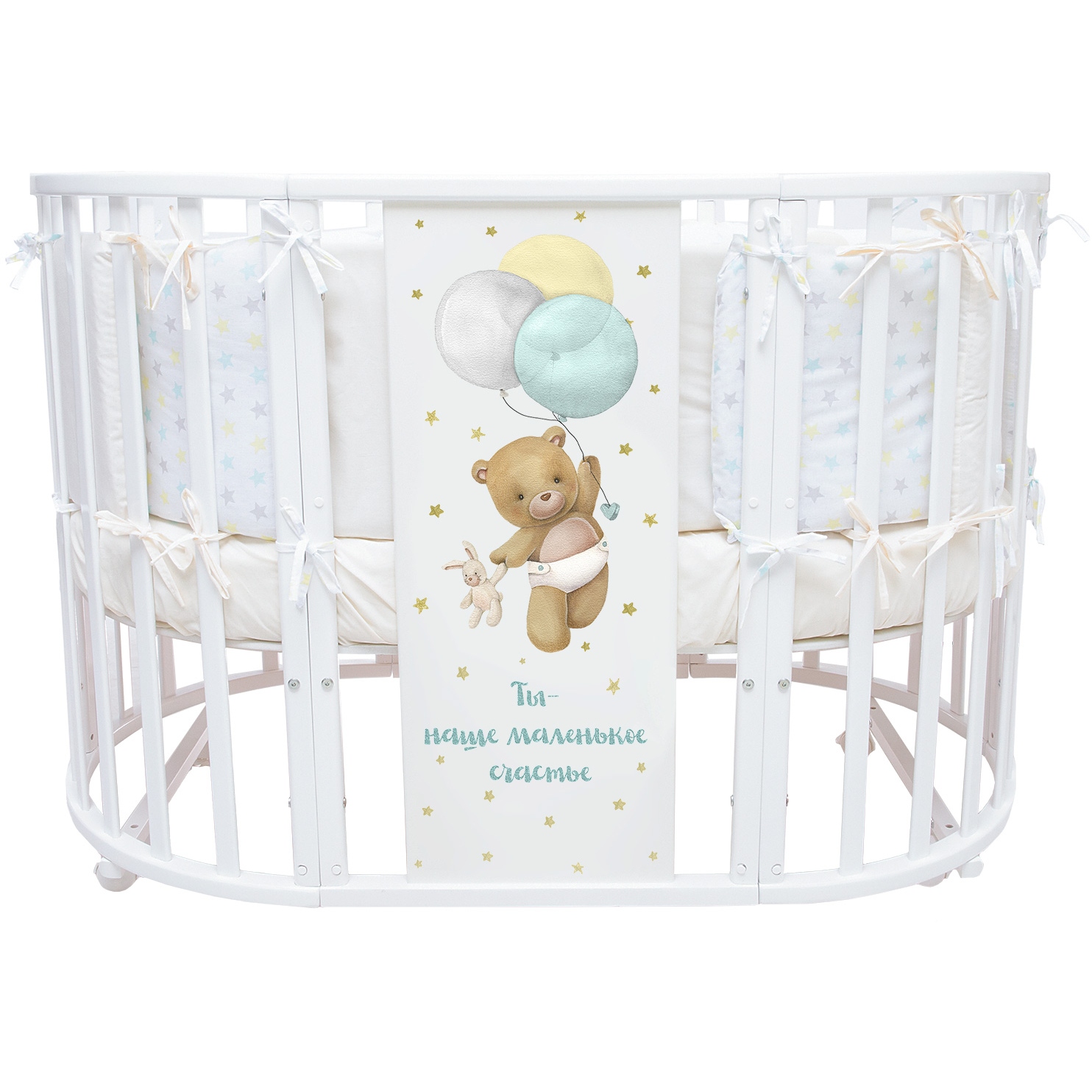 Кровать детская Indigo Baby Sleep 7в1 (массив березы, МДФ, ПВХ)