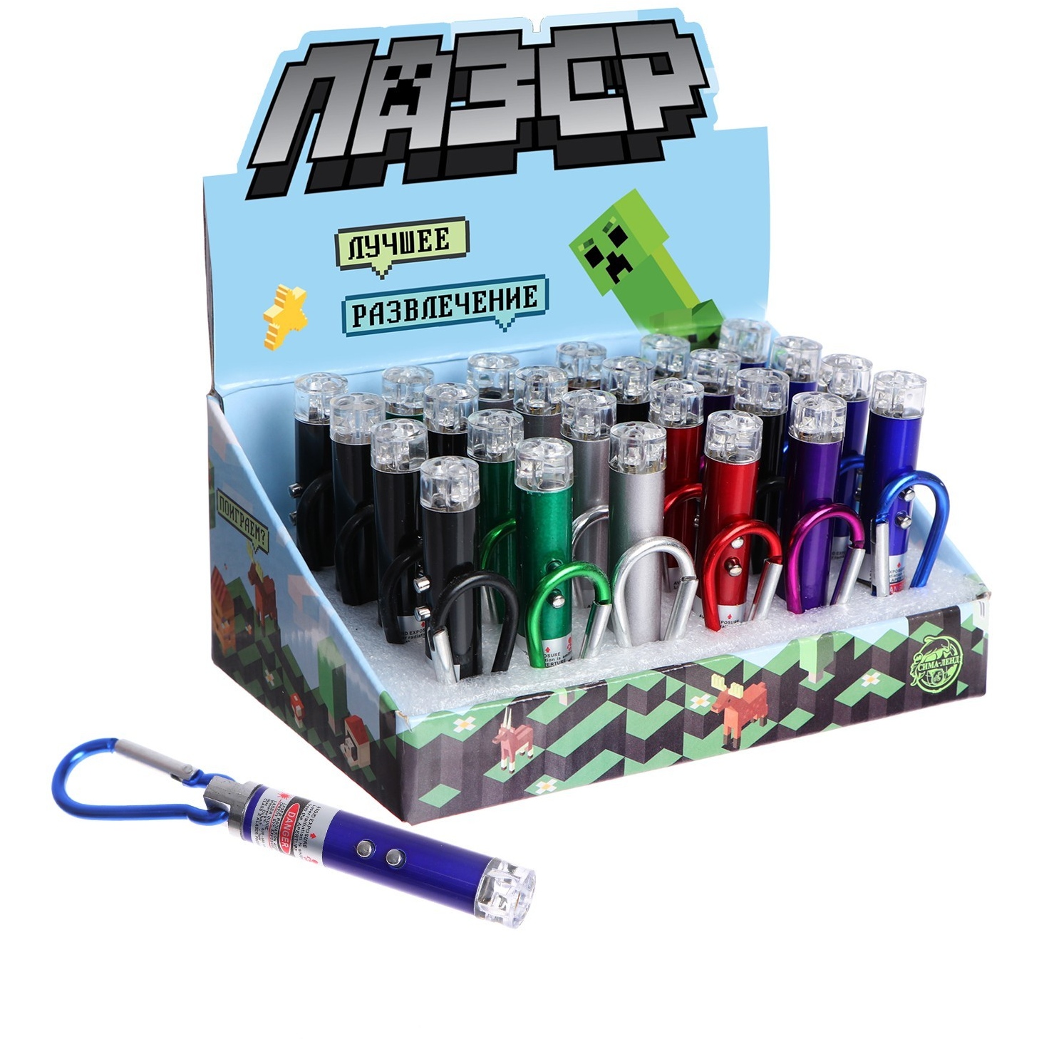 Лазер "Войнушка" микс 6932441