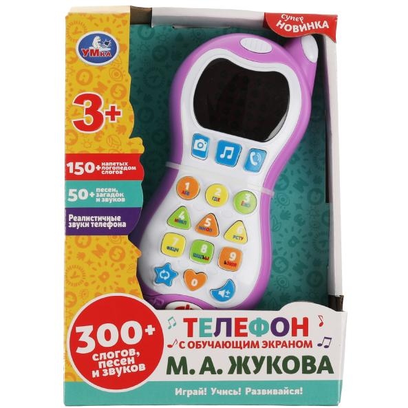 Телефон с обучающим экраном Жукова М.А. (азбука 300 слогов, песен, звуков) НТ1066R1