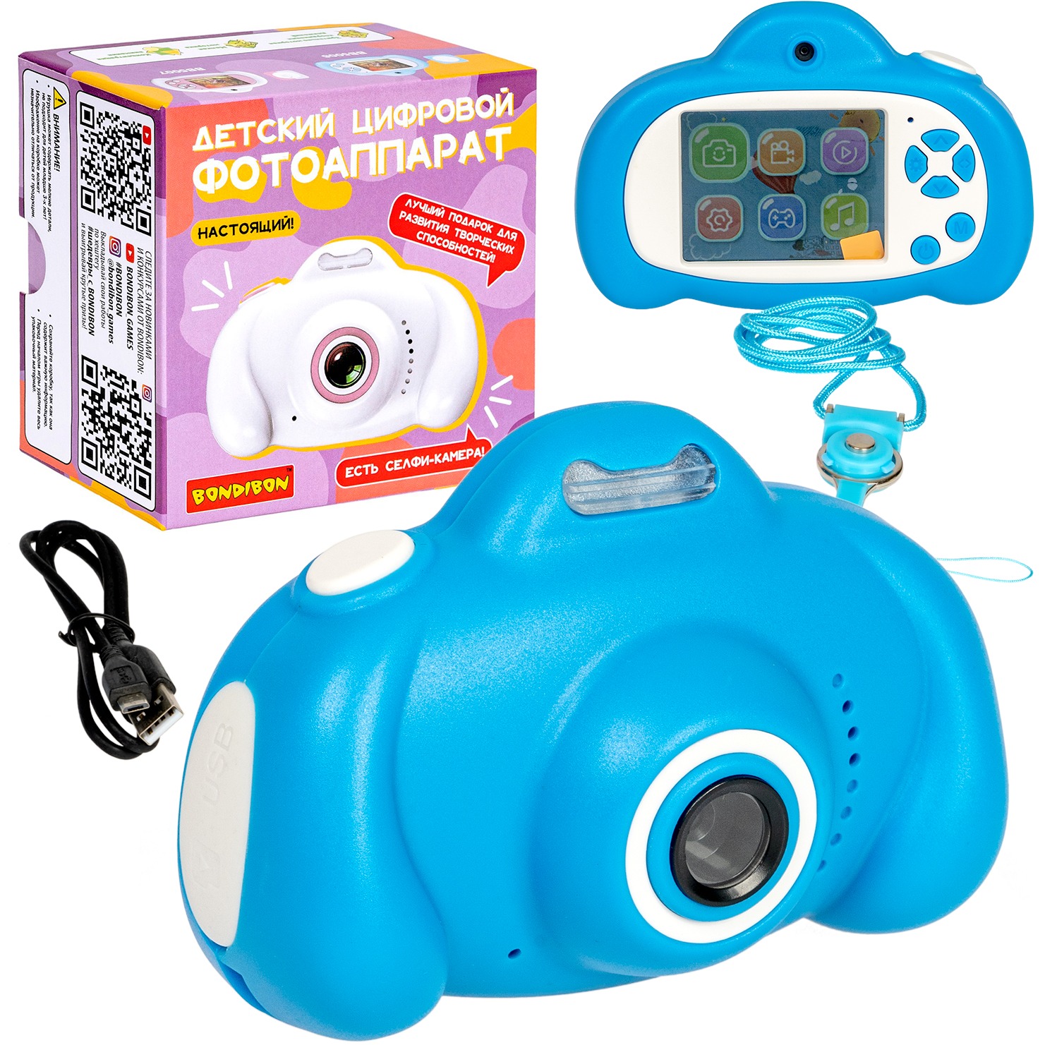 Цифровой фотоаппарат Bondibon с селфи камерой (голубой) BOX ВВ5006