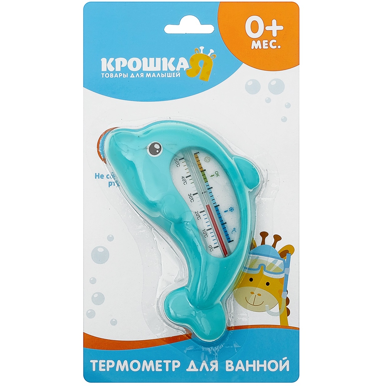 Термометр для ванны "Дельфин"