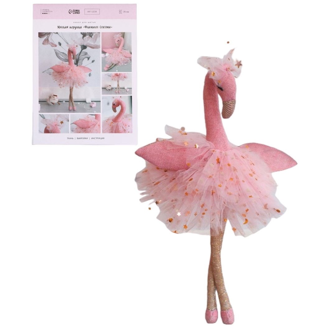 Мягкая игрушка "Фламинго Селеста" (набор для шитья, 21х0.5х29.7 см) 7511740