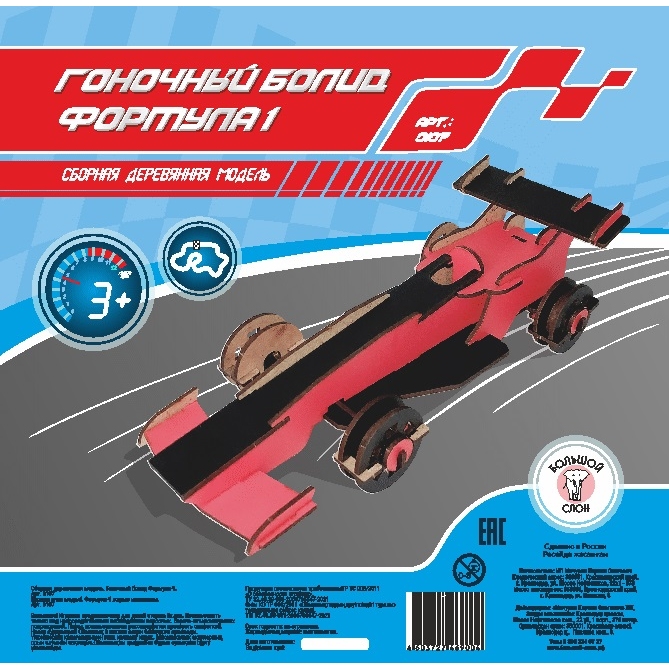Сборная модель "Спорткар Формула-1" цветная арт. 0107 (80107) 107
