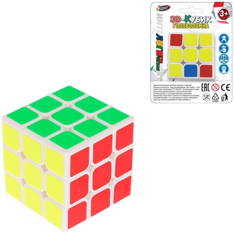Логическая игра кубик 3х3 блист.10*13*6см ИГРАЕМ ВМЕСТЕ в кор.2*120шт 2009К527R