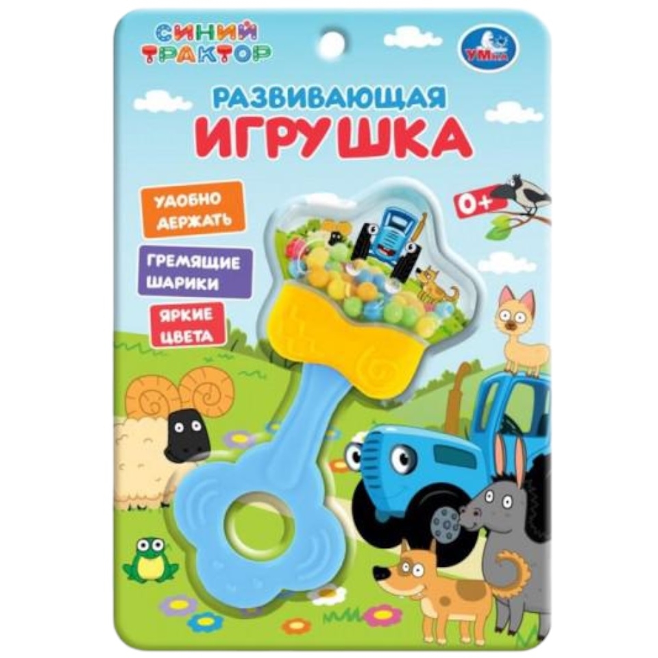 Развивающая игрушка СИНИЙ ТРАКТОР звездочка на блист. Умка в кор.2*180шт В1820238SТR
