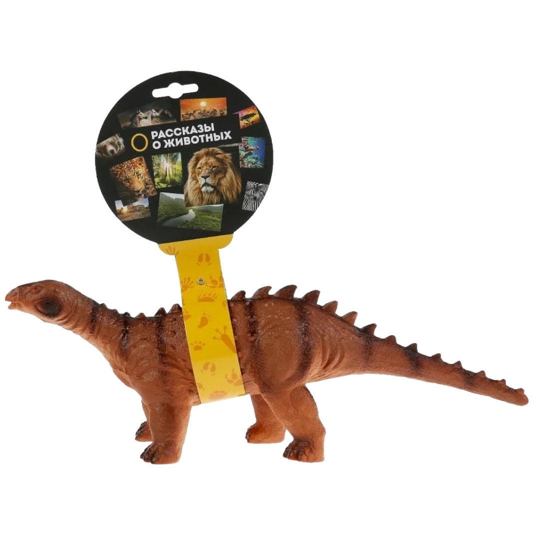 Игрушка пластизоль динозавр апатозавр 32*11*12 см, хэнтэг ИГРАЕМ ВМЕСТЕ в кор.2*36шт ZY605362R