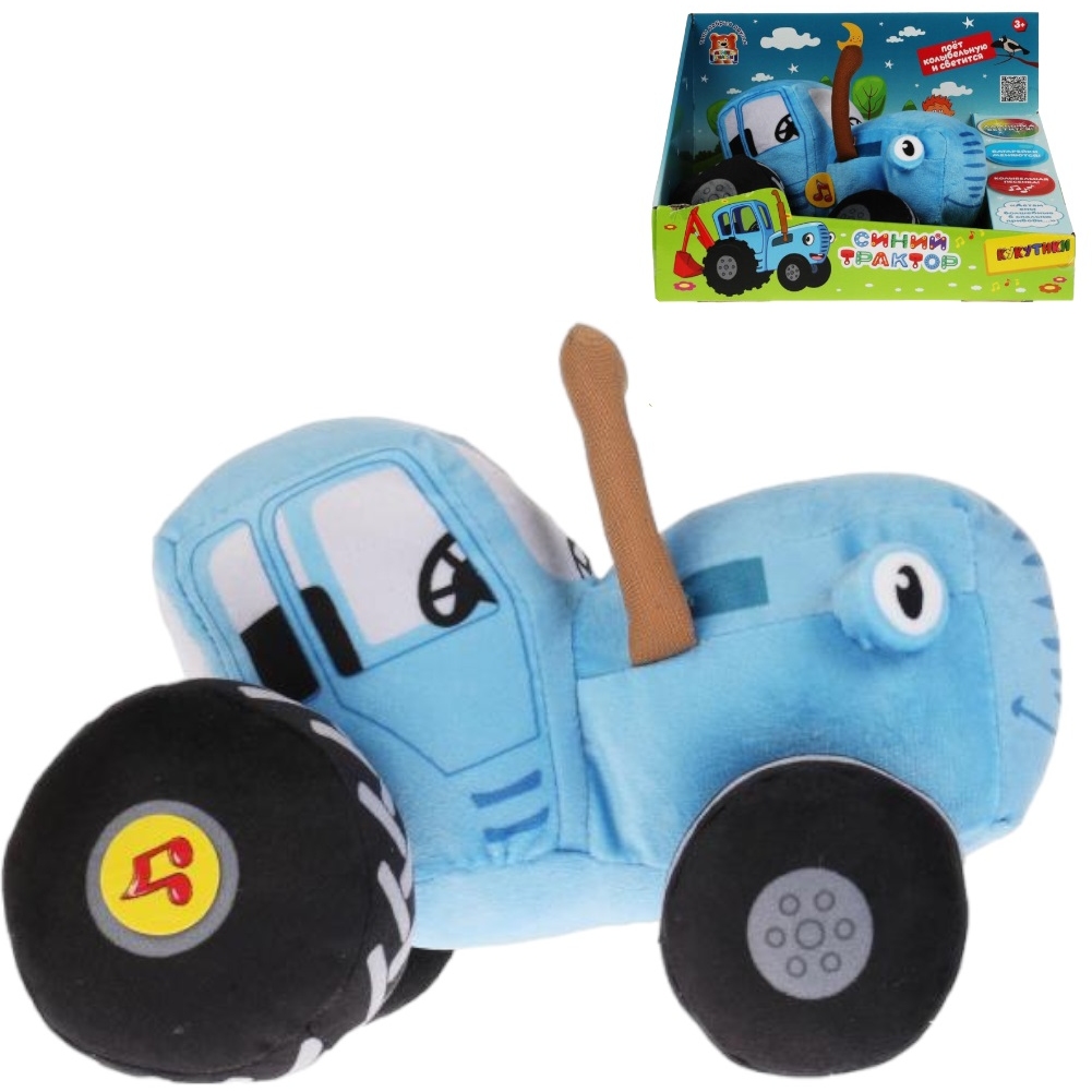 Мягкая игрушка "Мульти-пульти" Синий трактор (звук, 20 см)