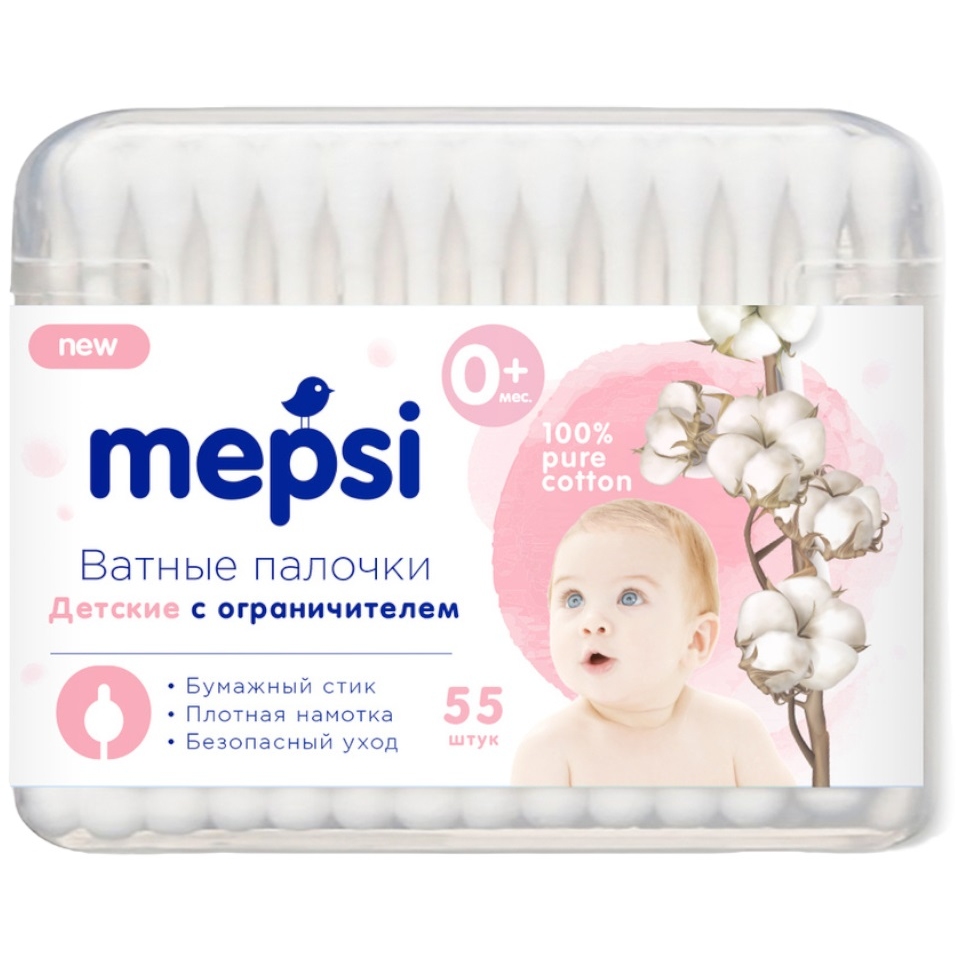 Детские ватные палочки MEPSI с ограничителем (55 шт)