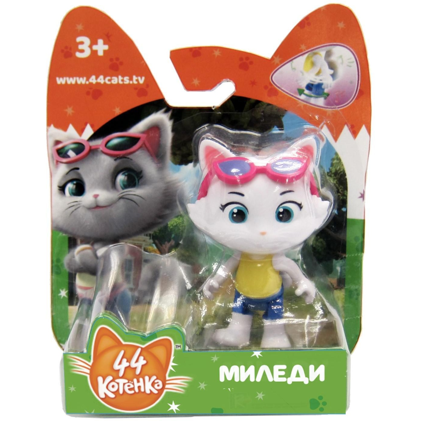 Фигурка 44 Котенка "Миледи" (7.5 см)