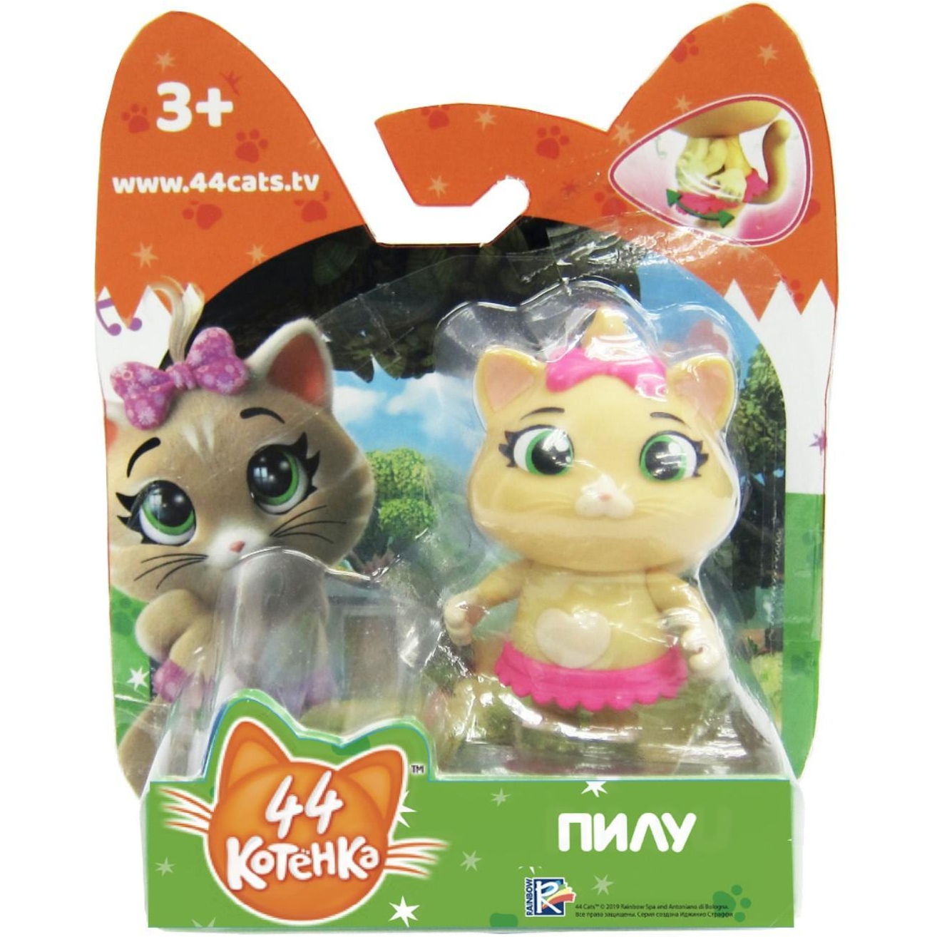 Фигурка 44 Котенка "Пилу" (7.5 см)