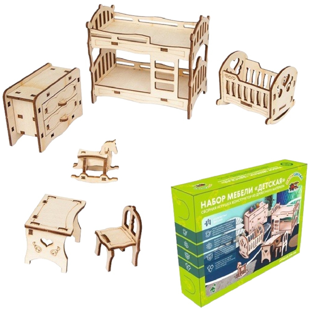 Мебель детская ФМ-005